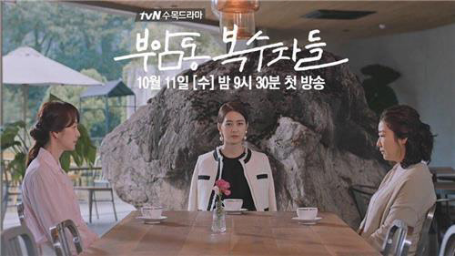 ` Ǻ` tvN, ϵ  930 